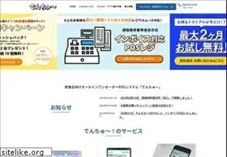Sites similar to dencyu.com