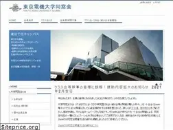 Sites similar to dendai-dosokai.net