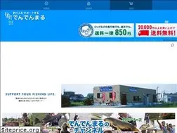 Sites similar to denden-maru.com
