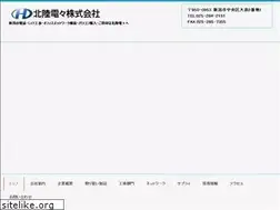 Sites similar to denden.co.jp