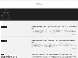 Sites similar to denden6464.com