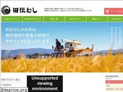 Sites similar to denden999.com