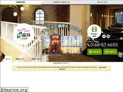 Sites similar to dendendental.com