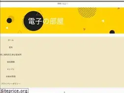 Sites similar to dendenki.net