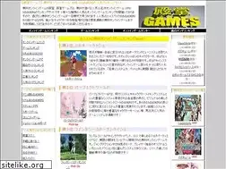 Sites similar to dendou-games.net