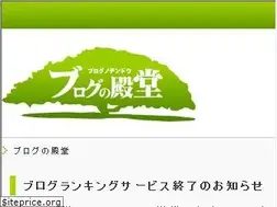 Sites similar to dendou.jp
