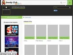 Sites similar to dendy.club