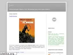 Sites similar to dendyizgetto.ru
