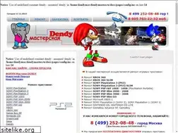 Sites similar to dendymaster.ru