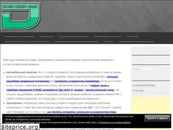 Sites similar to deneb-80.ru