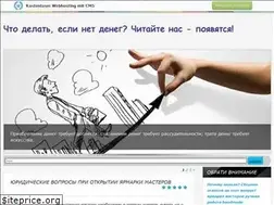 Sites similar to deneg-net.ucoz.net