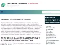 Sites similar to deneg-perevod.ru