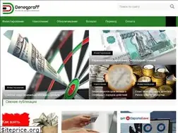 Sites similar to denegproff.com