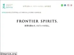 Sites similar to denen-shuzo.co.jp