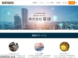 Sites similar to denen.com