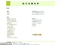 Sites similar to denen.org