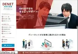 Sites similar to denet.ad.jp