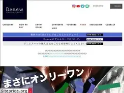 Sites similar to denew.jp