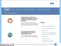 Sites similar to denezhnye-ruchejki.ru