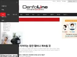 Sites similar to denfoline.co.kr