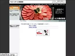 Sites similar to denfs.com