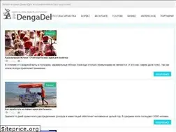 Sites similar to dengadel.ru
