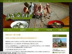Sites similar to dengakumura.com