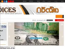 Sites similar to dengekan.info
