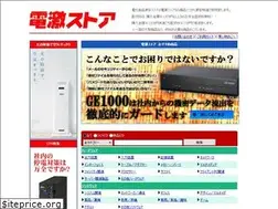 Sites similar to dengeki-store.com