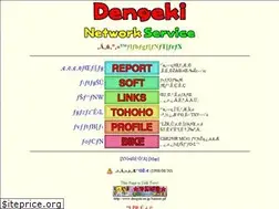 Sites similar to dengeki.ne.jp