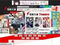 Sites similar to dengekibunko.jp