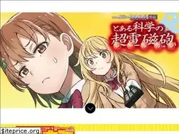 Sites similar to dengekidaioh.jp