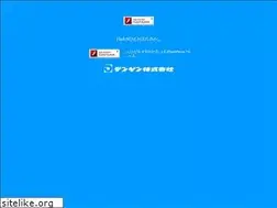 Sites similar to dengen.co.jp