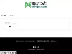 Sites similar to denget.com