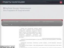 Sites similar to dengi-i-udacha.ru