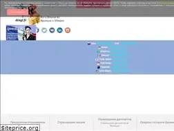 Sites similar to dengi.fr