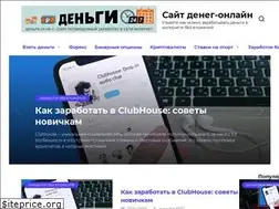 Sites similar to dengi24na7.ru