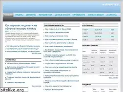 Sites similar to dengibiz.ru