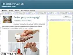 Sites similar to dengibusiness.ru