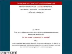Sites similar to dengicifri.space