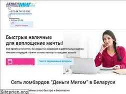 Sites similar to dengimigom.by
