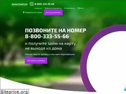 Sites similar to dengimigom.ru