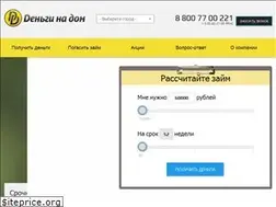 Sites similar to denginadom.ru