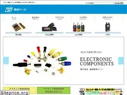 Sites similar to dengiparts.co.jp