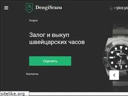 Sites similar to dengisrazu.com.ua