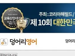 Sites similar to denglish.co.kr