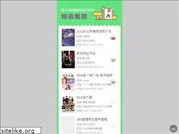 Sites similar to denglu.cc