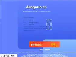 Sites similar to dengnuo.cn