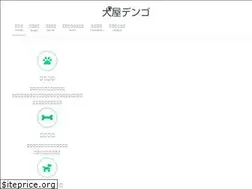 Sites similar to dengo-dog.com