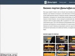 Sites similar to dengodel.com